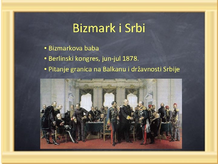 Bizmark i Srbi • Bizmarkova baba • Berlinski kongres, jun-jul 1878. • Pitanje granica