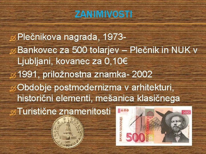 ZANIMIVOSTI Plečnikova nagrada, 1973 Bankovec za 500 tolarjev – Plečnik in NUK v Ljubljani,
