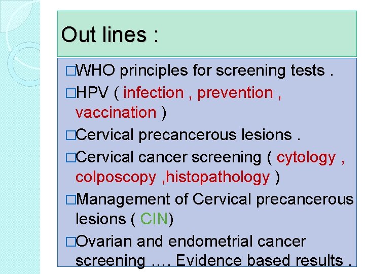 Out lines : �WHO principles for screening tests. �HPV ( infection , prevention ,