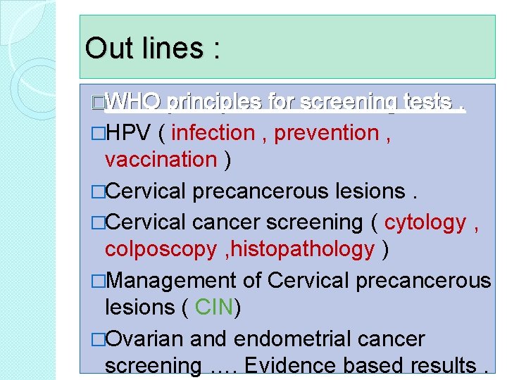 Out lines : �WHO principles for screening tests. �HPV ( infection , prevention ,