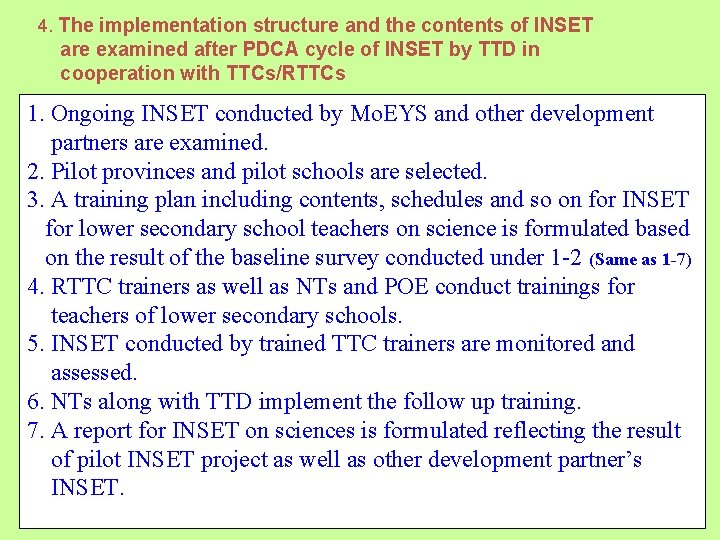 4. The implementation structure and the contents of INSET are examined after PDCA cycle