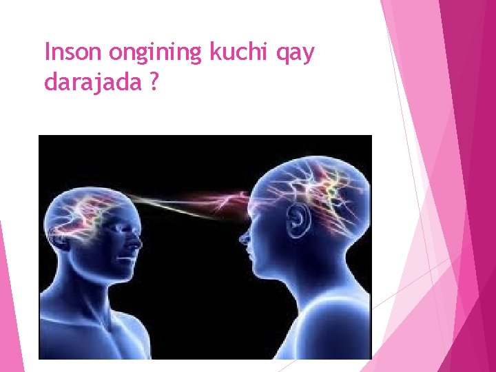 Inson ongining kuchi qay darajada ? 