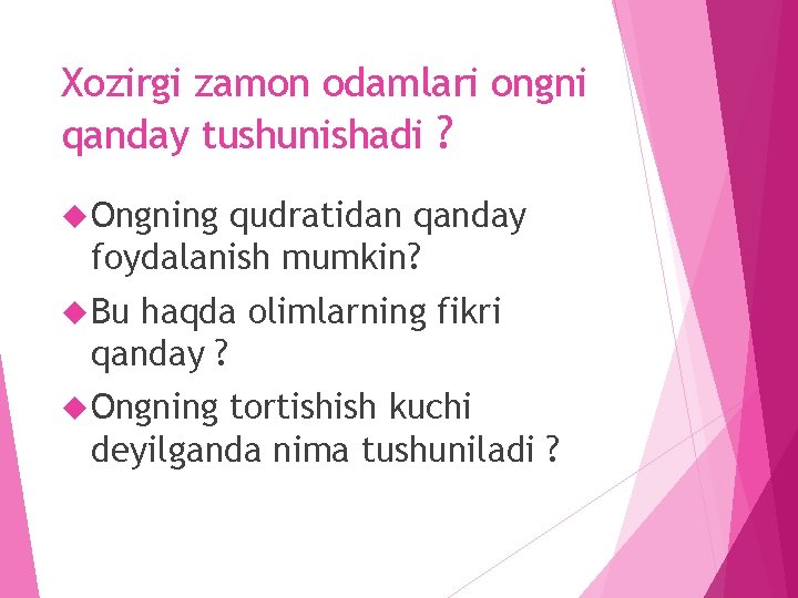 Xozirgi zamon odamlari ongni qanday tushunishadi ? Ongning qudratidan qanday foydalanish mumkin? Bu haqda