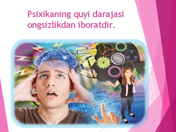 Psixikaning quyi darajasi ongsizlikdan iboratdir. 