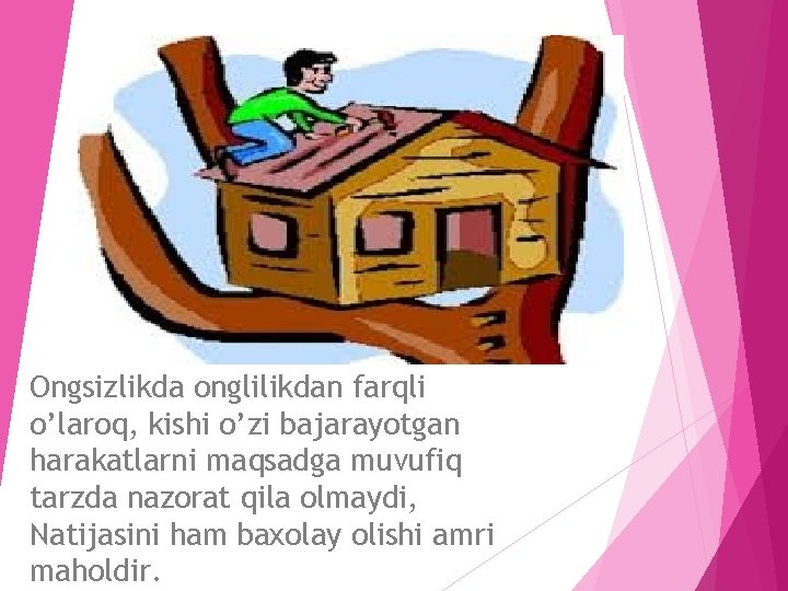 Ongsizlikda onglilikdan farqli o’laroq, kishi o’zi bajarayotgan harakatlarni maqsadga muvufiq tarzda nazorat qila olmaydi,