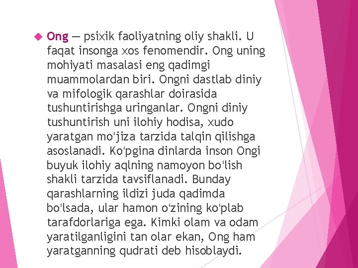  Ong — psixik faoliyatning oliy shakli. U faqat insonga xos fenomendir. Ong uning