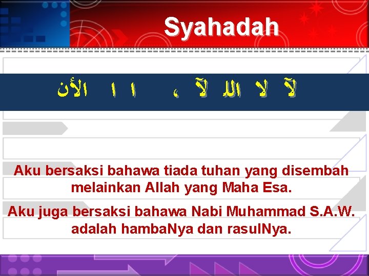 Syahadah ﺍ ﺍ ﺍﻷﻥ ، ﻵ ﻻ ﺍﻟﻠ ﻵ Aku bersaksi bahawa tiada tuhan