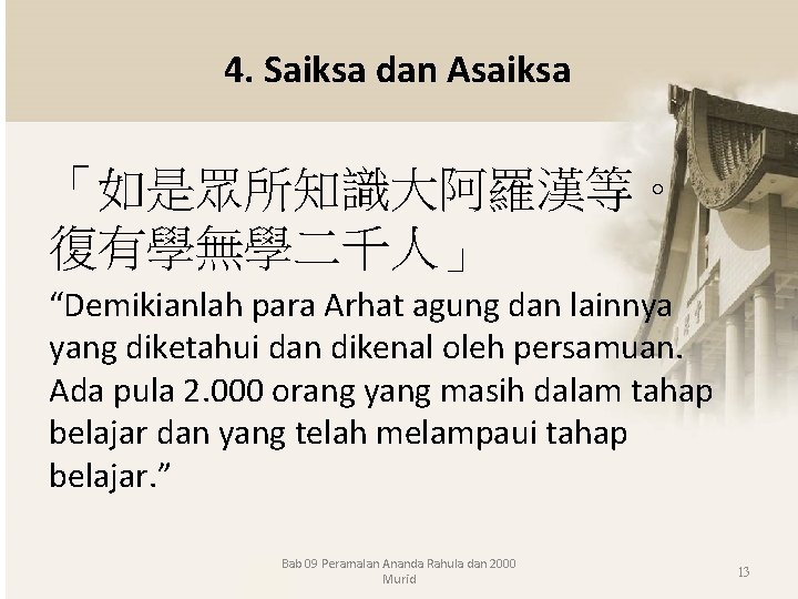 4. Saiksa dan Asaiksa 「如是眾所知識大阿羅漢等。 復有學無學二千人」 “Demikianlah para Arhat agung dan lainnya yang diketahui