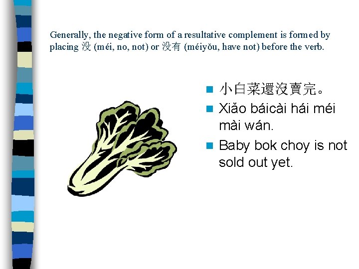 Generally, the negative form of a resultative complement is formed by placing 没 (méi,