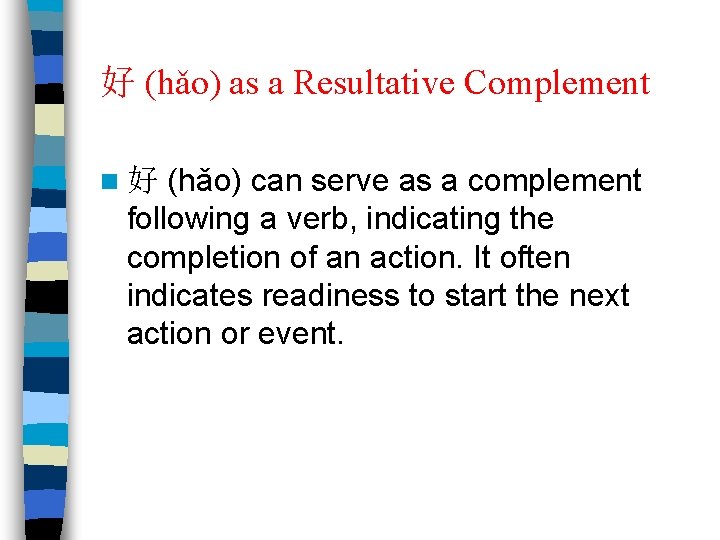 好 (hǎo) as a Resultative Complement (hǎo) can serve as a complement following a