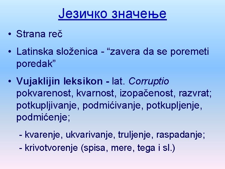 Језичко значење • Strana reč • Latinska složenica - “zavera da se poremeti poredak”