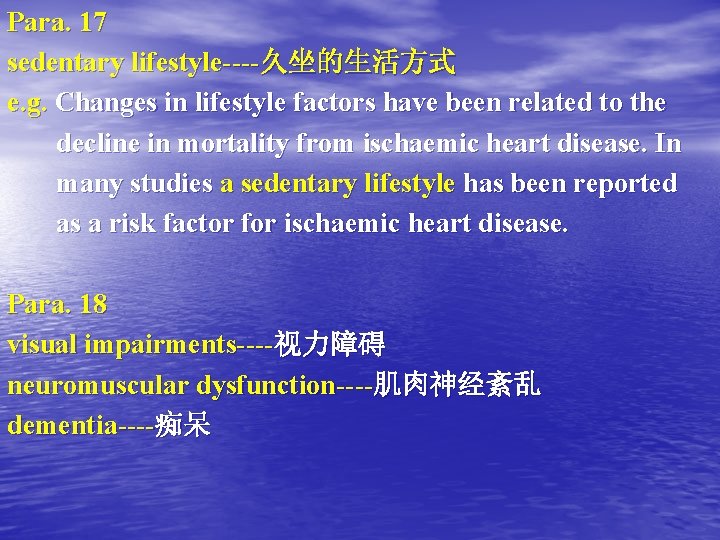 Para. 17 sedentary lifestyle----久坐的生活方式 e. g. Changes in lifestyle factors have been related to