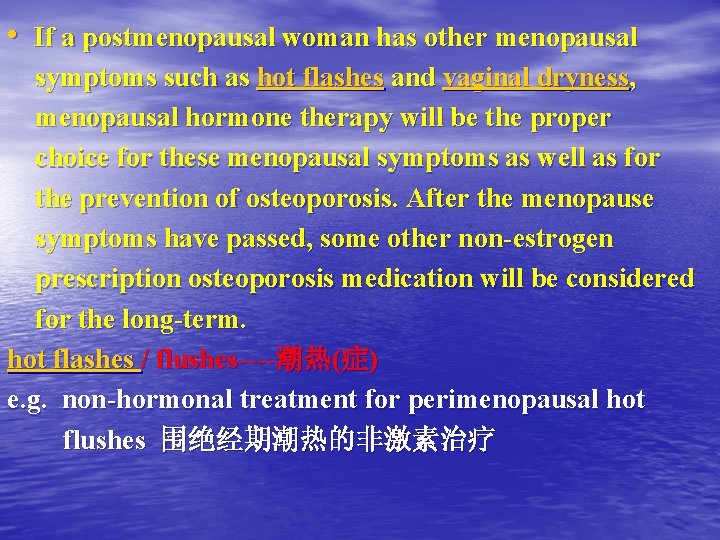  • If a postmenopausal woman has other menopausal symptoms such as hot flashes