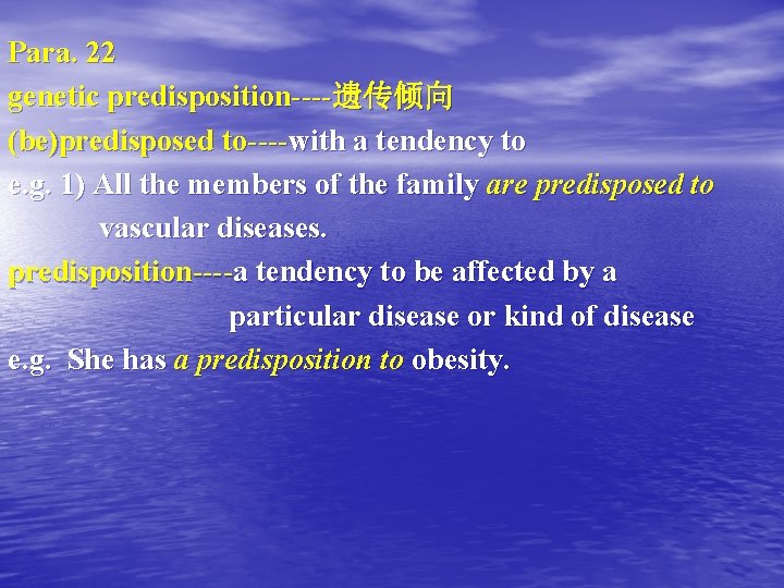 Para. 22 genetic predisposition----遗传倾向 (be)predisposed to----with a tendency to e. g. 1) All the