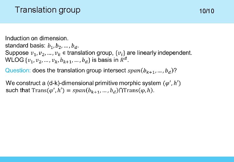 Translation group 10/10 