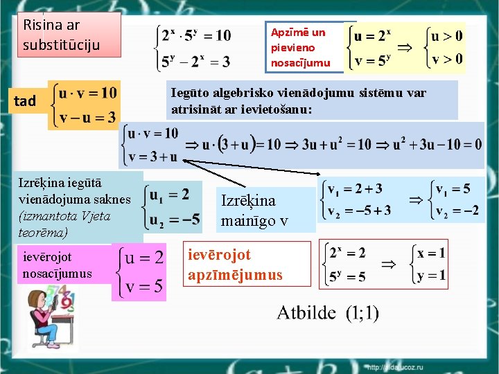 Risina ar substitūciju tad Izrēķina iegūtā vienādojuma saknes (izmantota Vjeta teorēma) ievērojot nosacījumus Apzīmē