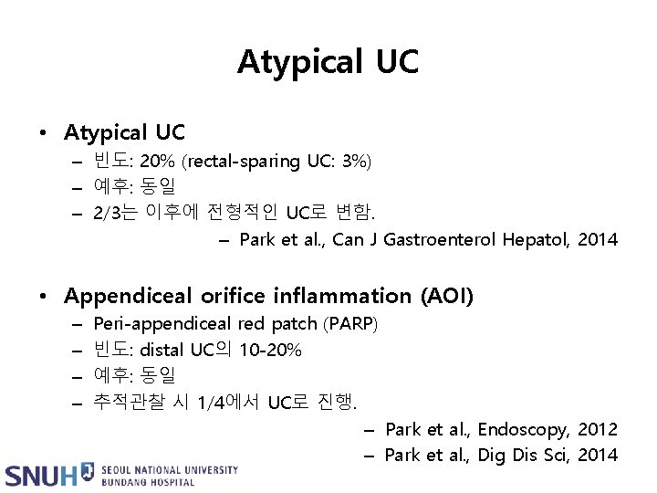 Atypical UC • Atypical UC – 빈도: 20% (rectal-sparing UC: 3%) – 예후: 동일