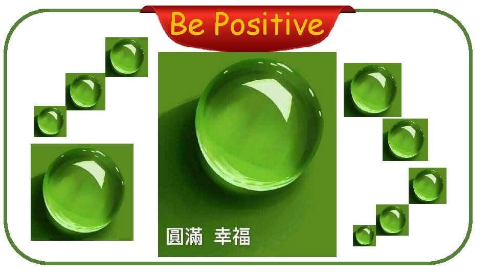 Be Positive 