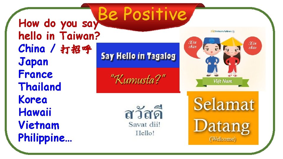 Be Positive How do you say hello in Taiwan? China / 打招呼 Japan France