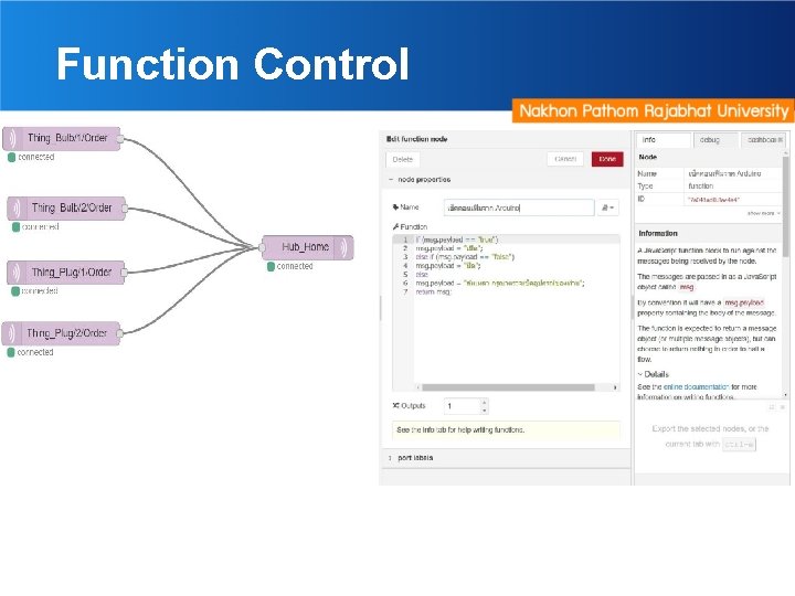 Function Control 