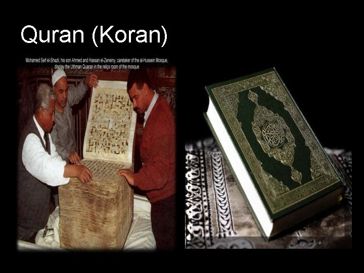 Quran (Koran) 