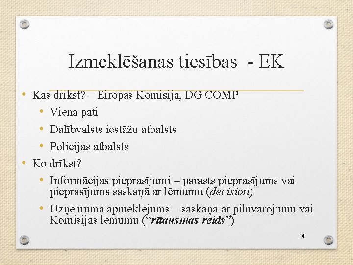 Izmeklēšanas tiesības - EK • Kas drīkst? – Eiropas Komisija, DG COMP • Viena