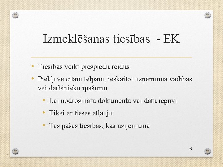 Izmeklēšanas tiesības - EK • Tiesības veikt piespiedu reidus • Piekļuve citām telpām, ieskaitot