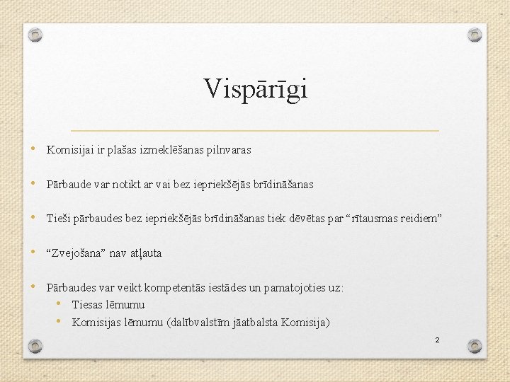 Vispārīgi • Komisijai ir plašas izmeklēšanas pilnvaras • Pārbaude var notikt ar vai bez