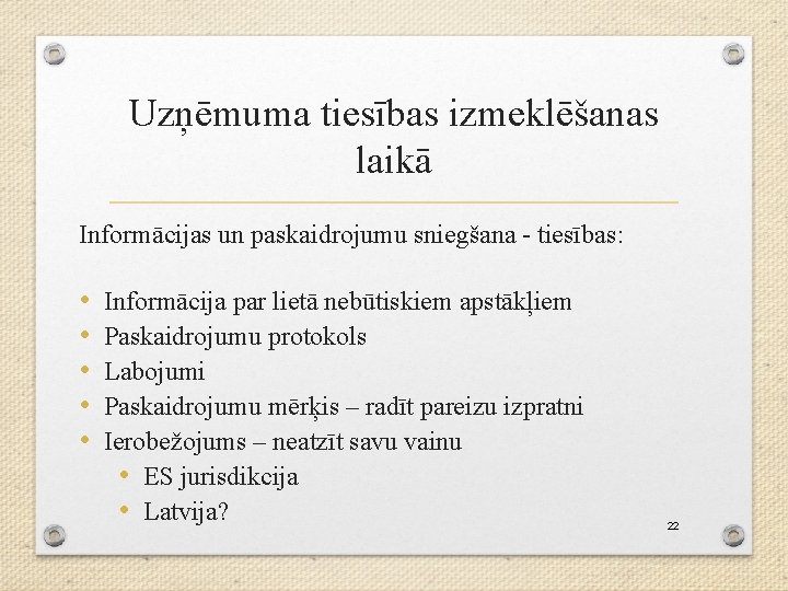 Uzņēmuma tiesības izmeklēšanas laikā Informācijas un paskaidrojumu sniegšana - tiesības: • • • Informācija