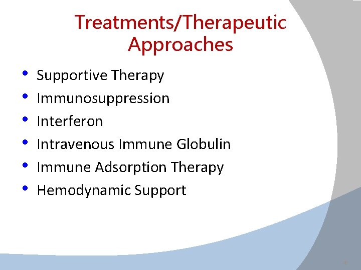 Treatments/Therapeutic Approaches • • • Supportive Therapy Immunosuppression Interferon Intravenous Immune Globulin Immune Adsorption