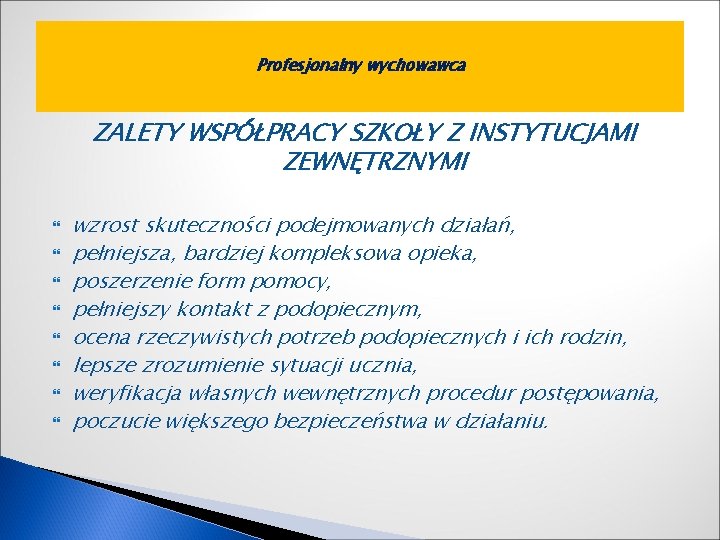 Profesjonalny wychowawca ZALETY WSPÓŁPRACY SZKOŁY Z INSTYTUCJAMI ZEWNĘTRZNYMI wzrost skuteczności podejmowanych działań, pełniejsza, bardziej