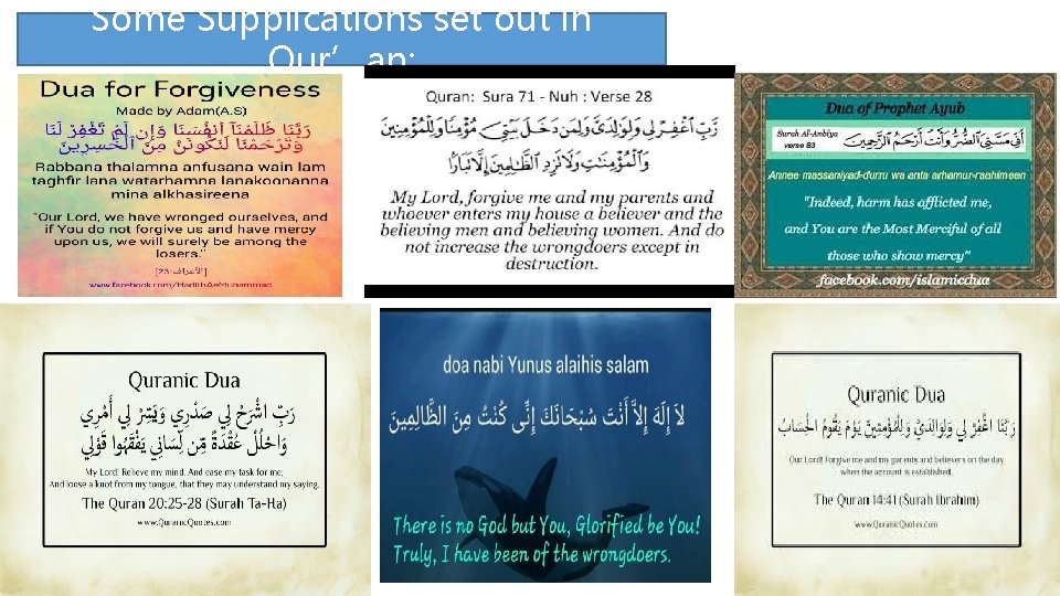 Some Supplications set out in Qur’an: 