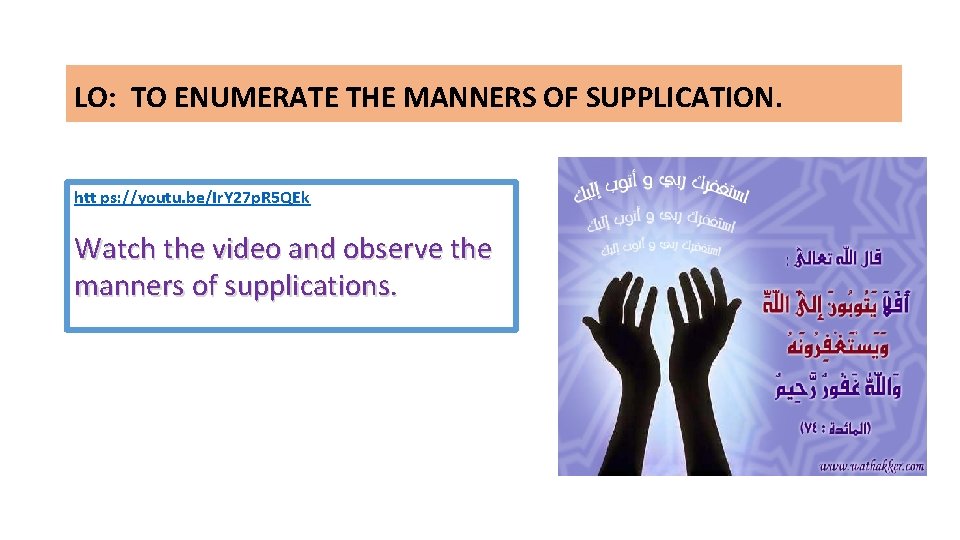 LO: TO ENUMERATE THE MANNERS OF SUPPLICATION. htt ps: //youtu. be/Ir. Y 27 p.