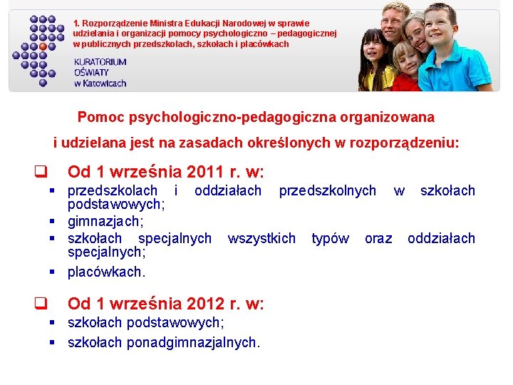 1. Rozporządzenie Ministra Edukacji Narodowej w sprawie udzielania i organizacji pomocy psychologiczno – pedagogicznej