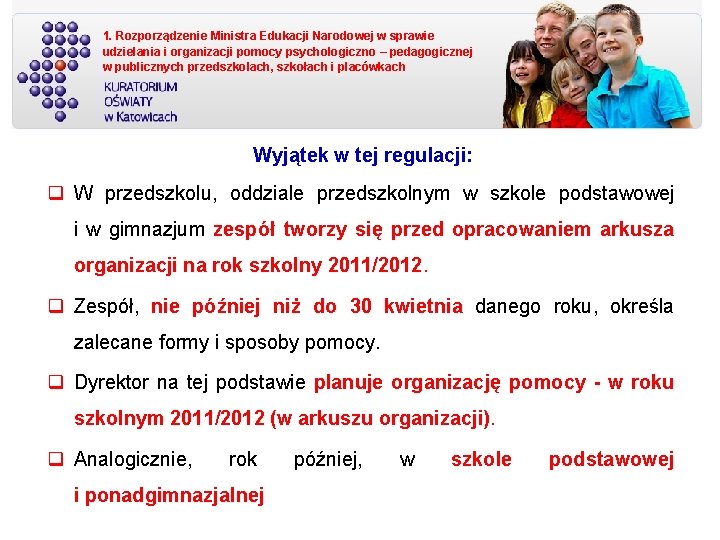 1. Rozporządzenie Ministra Edukacji Narodowej w sprawie udzielania i organizacji pomocy psychologiczno – pedagogicznej