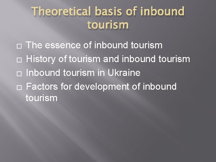 Theoretical basis of inbound tourism � � The essence of inbound tourism History of