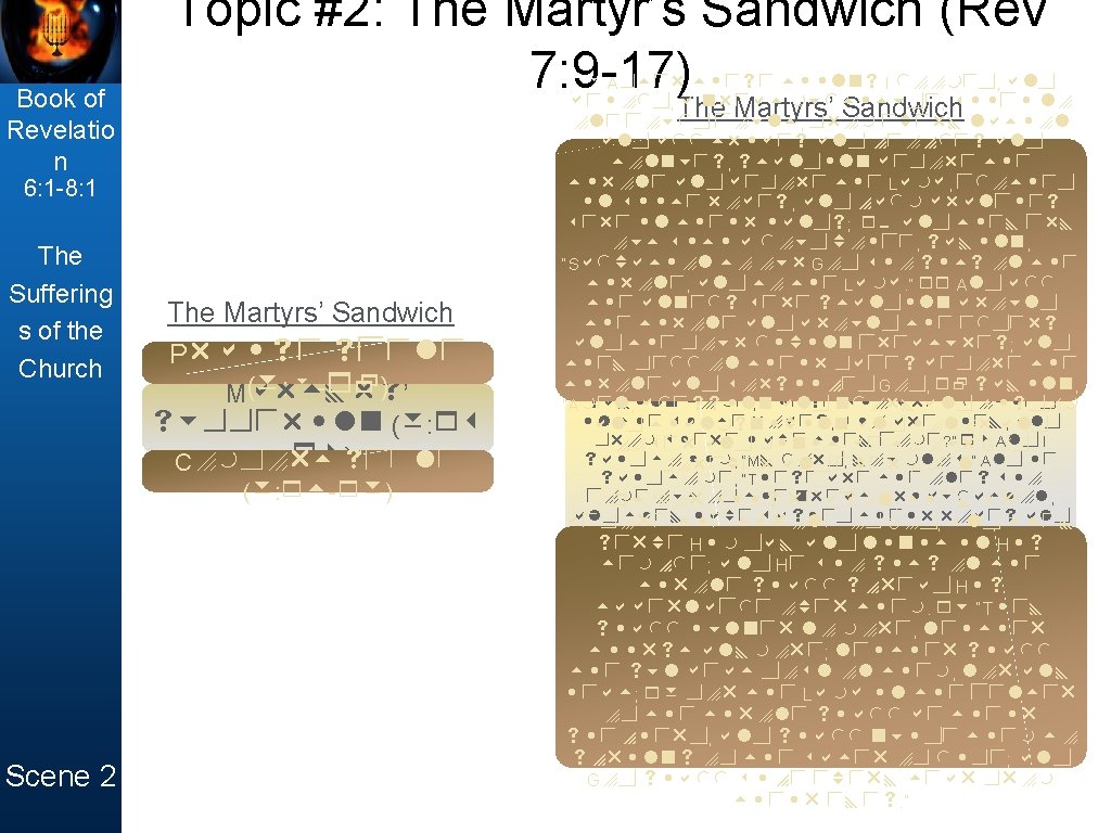 Book of Revelatio n Topic #2: The Martyr’s Sandwich (Rev 7: 9 -17) The