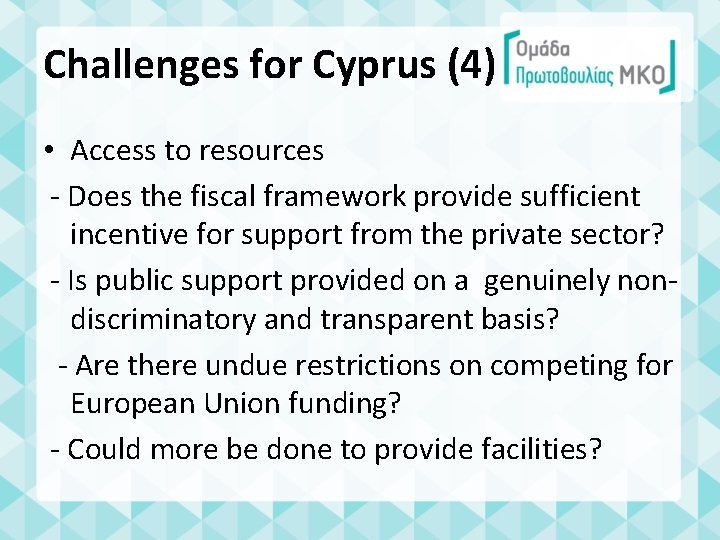 Challenges for Cyprus (4) • Access to resources - Does the fiscal framework provide