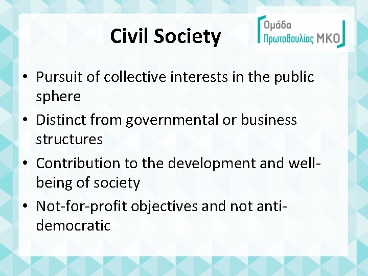 Civil Society • Pursuit of collective interests in the public sphere • Distinct from