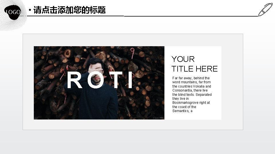 LOGO • 请点击添加您的标题 ROTI YOUR TITLE HERE Far far away, behind the word mountains,