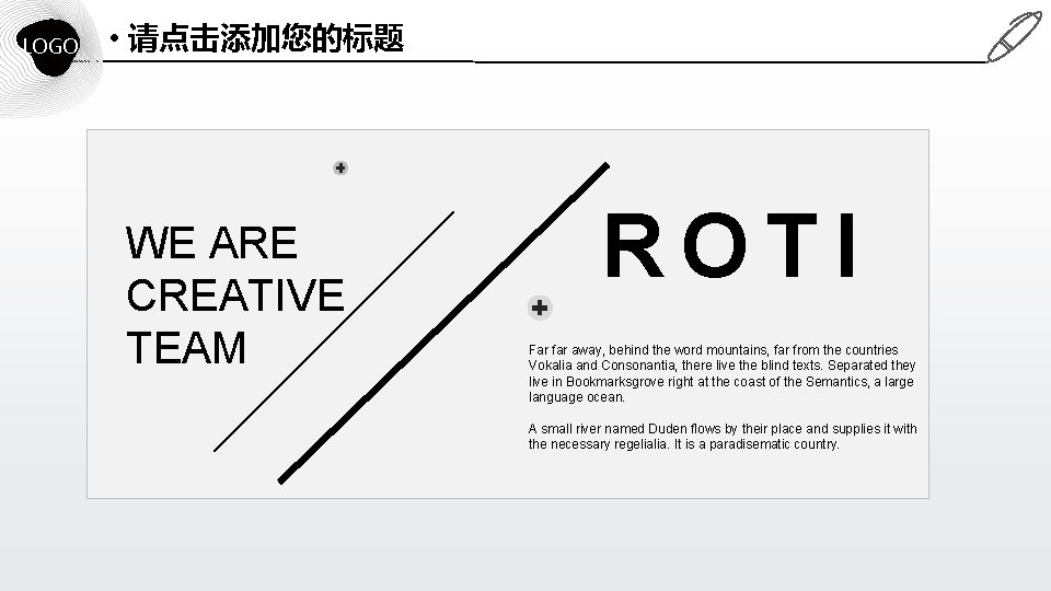LOGO • 请点击添加您的标题 WE ARE CREATIVE TEAM ROTI Far far away, behind the word