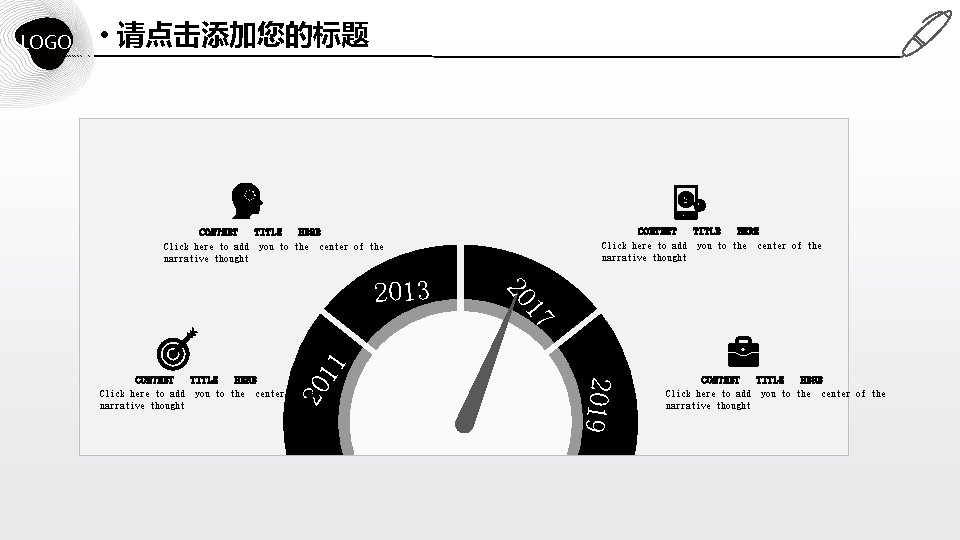  • 请点击添加您的标题 CONTNET TITLE Click here to add narrative thought CONTNET HERE you