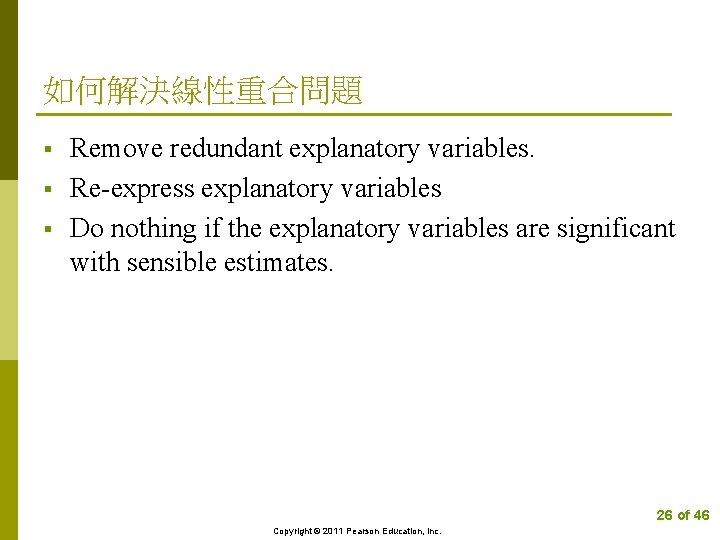 如何解決線性重合問題 § § § Remove redundant explanatory variables. Re-express explanatory variables Do nothing if