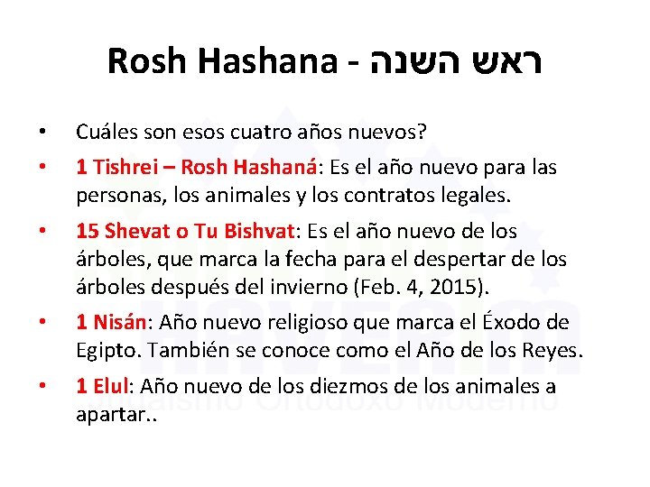 Rosh Hashana - ראש השנה • • Cuáles son esos cuatro años nuevos? •