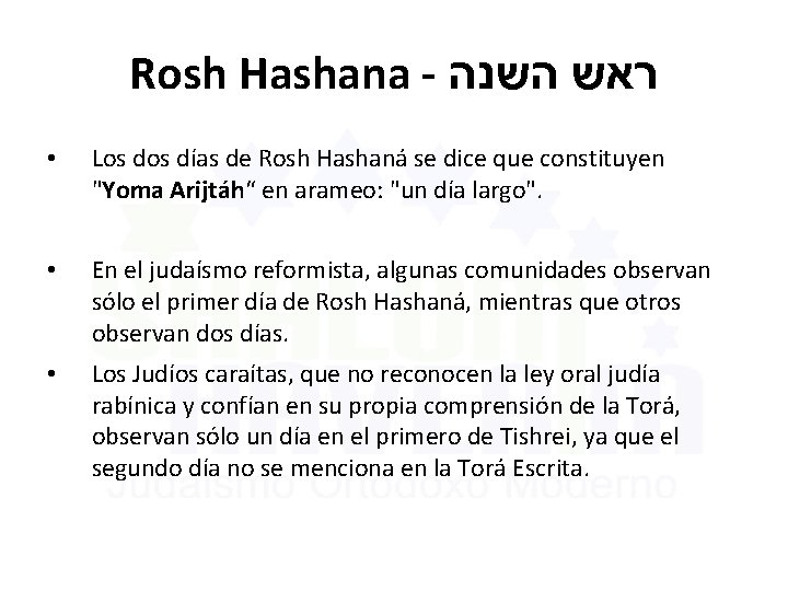 Rosh Hashana - ראש השנה • Los días de Rosh Hashaná se dice que