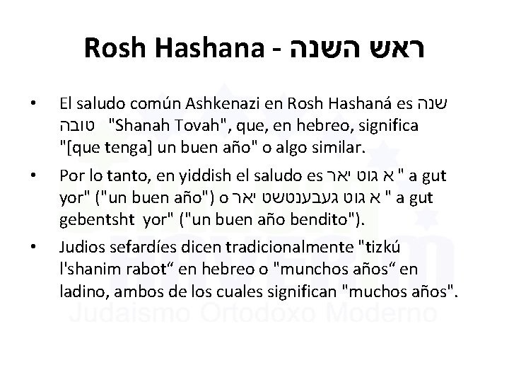 Rosh Hashana - ראש השנה • El saludo común Ashkenazi en Rosh Hashaná es