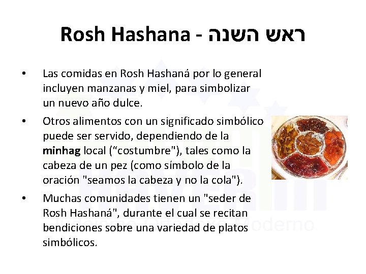 Rosh Hashana - ראש השנה • Las comidas en Rosh Hashaná por lo general
