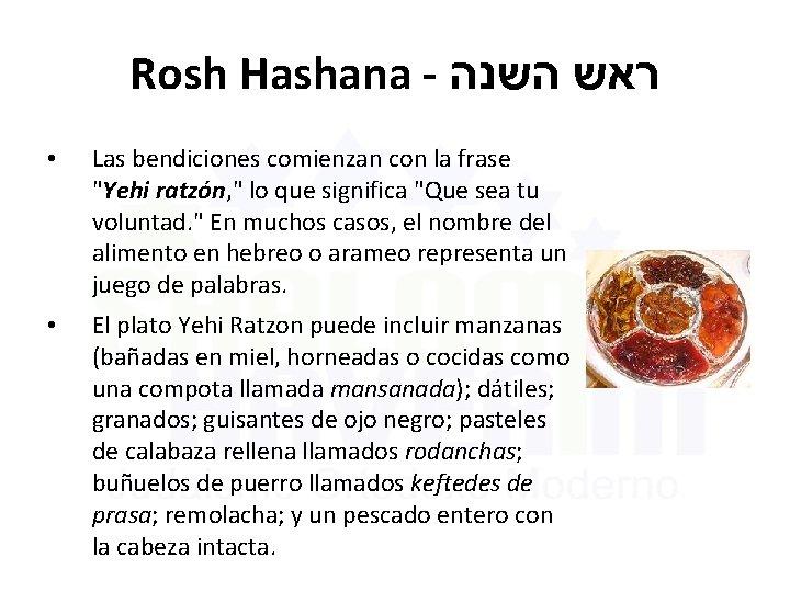 Rosh Hashana - ראש השנה • Las bendiciones comienzan con la frase "Yehi ratzón,