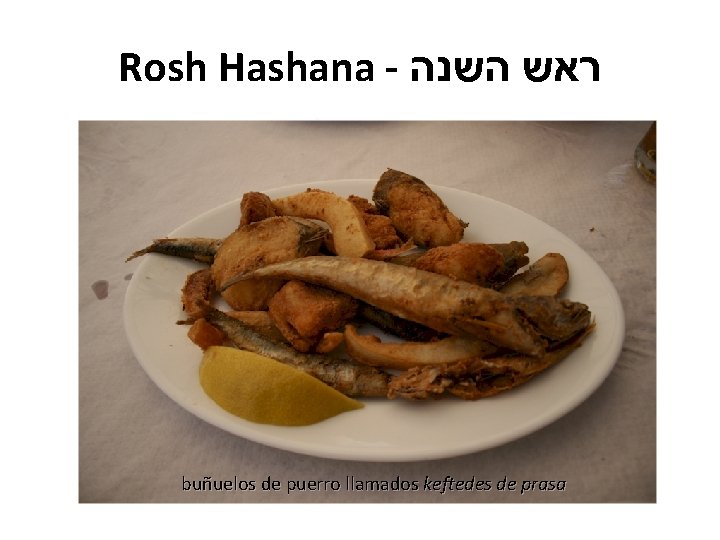 Rosh Hashana - ראש השנה buñuelos de puerro llamados keftedes de prasa 