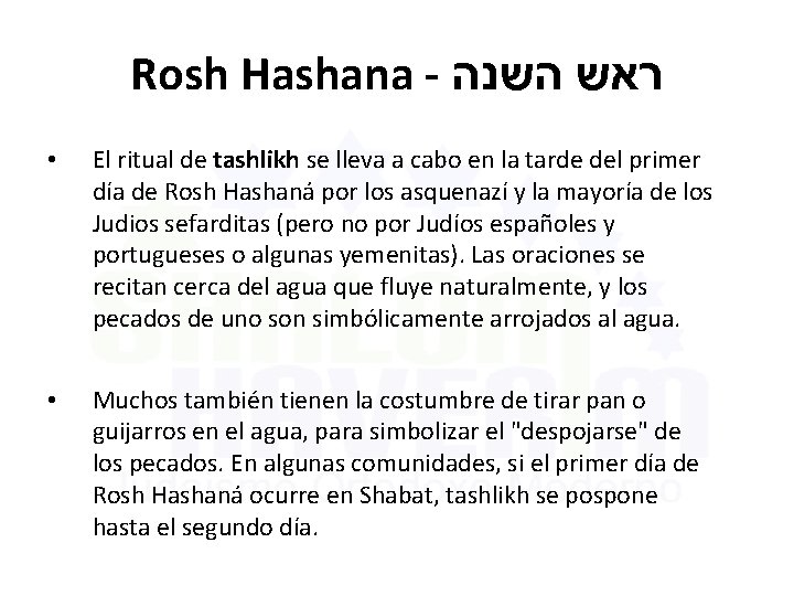 Rosh Hashana - ראש השנה • El ritual de tashlikh se lleva a cabo